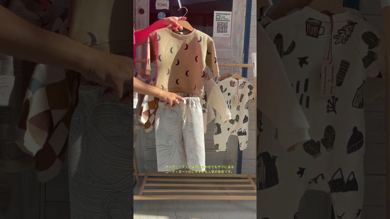 ロンパース キッズ ベビー オーガニックズー Organic Zoo Cosy Wild