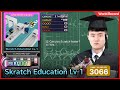 Skratch Education Lv-1 3066(MAX-78) PERFECT