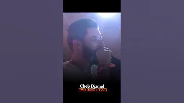 Cheb Djamel صب الرشراش 