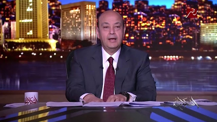 عمرو أديب: المستشار تركي آل الشيخ بيدعم الفن وبيوفر الإمكانيات..حفل ضخم لويجز ومروان بابلو وعفروتو