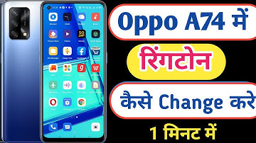 Oppo a74 ringtone change setting/oppo a74 me ringtone kaise set karen/ringtone kaise lagaye