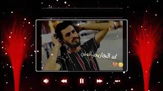 حبني كد ماي البحر // زيد الحبيب // 😍