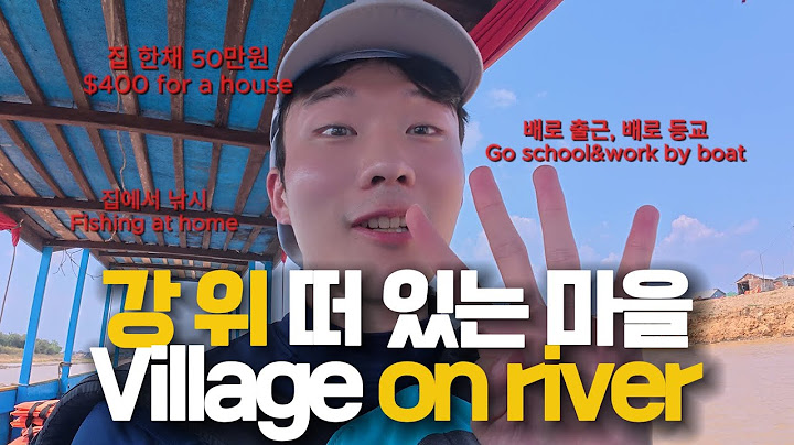 여기서 살면 세상이 어떻게 보일까? 캄보디아여행2편 / how do they feel If living here?