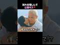 すきぴと離れたセクシー爆弾ちゃん適当すぎw|#シャッフルアイランドシーズン 7 毎週火曜よる9時最新話無料配信中🏝️❤️🔥