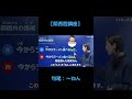 【關西腔講座】句尾〜ねん