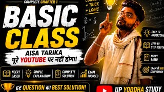 समीकरण (facter) class 10th math basic class#raghav rajpoot #ncert math class10