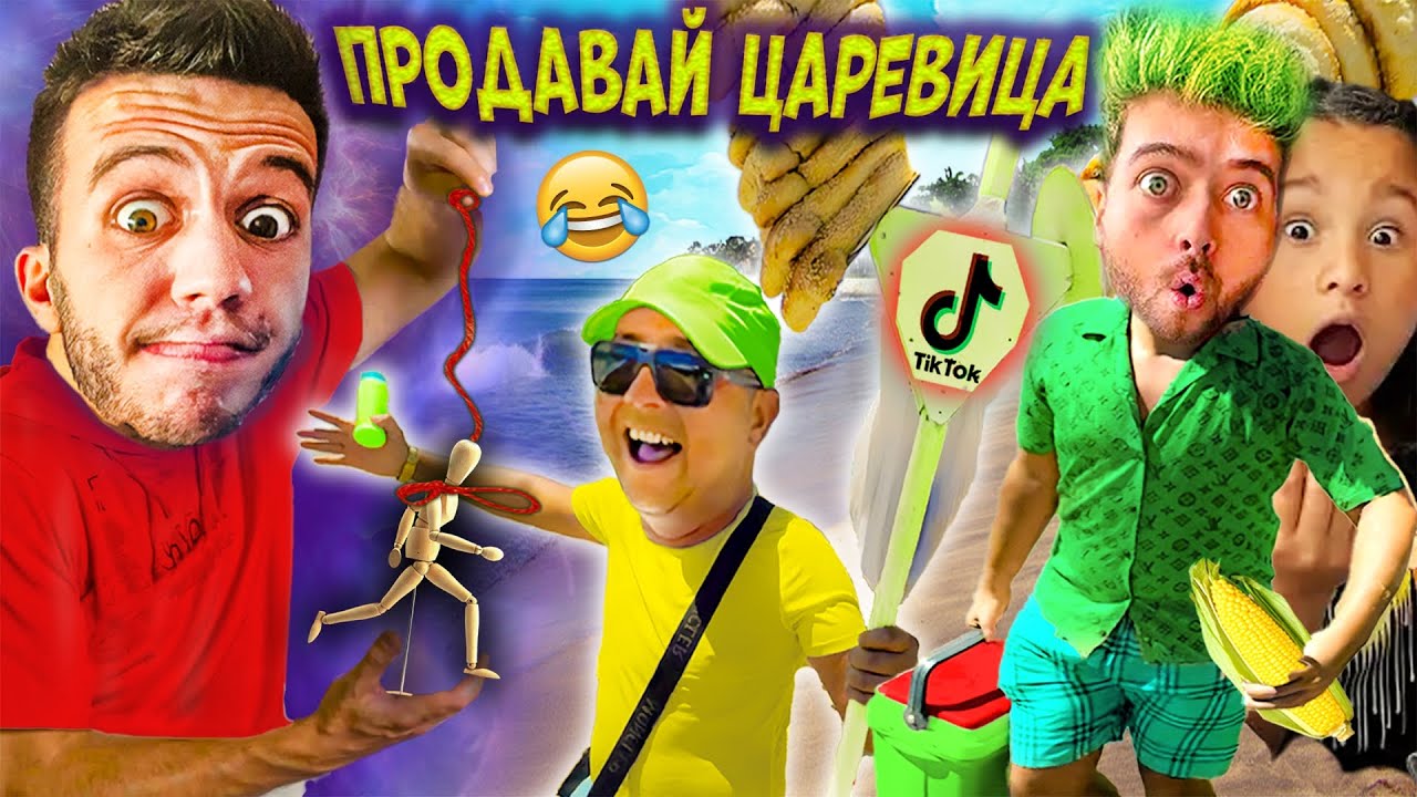 АНДИ и ДАНИ КОНТРОЛИРАТ ПОЧИВКАТА НИ за 24 ЧАСА! ПОБЪРКАХА НИ❗️