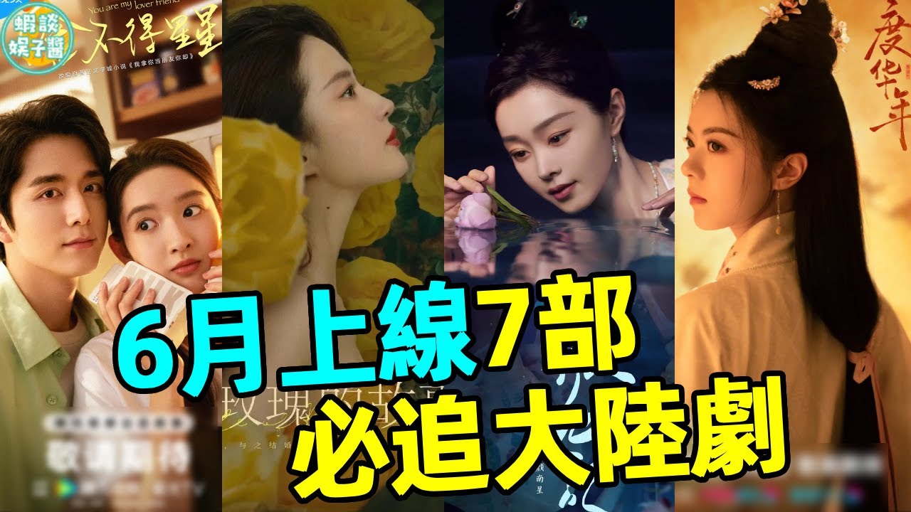 《故乡，别来无恙》第18集预告丨任素汐 李雪琴 史策 王子璇 There Will Be Ample Time【捷成华视偶像剧场】