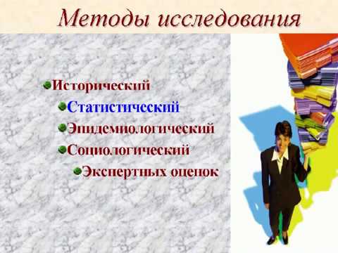 Видео: В чем разница в здравоохранении?