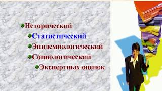 видео ЗДРАВООХРАНЕНИЕ. ФИЗИЧЕСКАЯ КУЛЬТУРА И СПОРТ. ТУРИЗМ