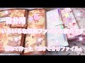 【リクエスト】 自分用のいろいろな収納ファイルを紹介します♫ 私が初めて作った【おすそ分けファイル】の少し紹介します♫