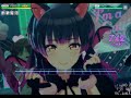 【シャニソン】カウントダウンラブ【EXPERT】