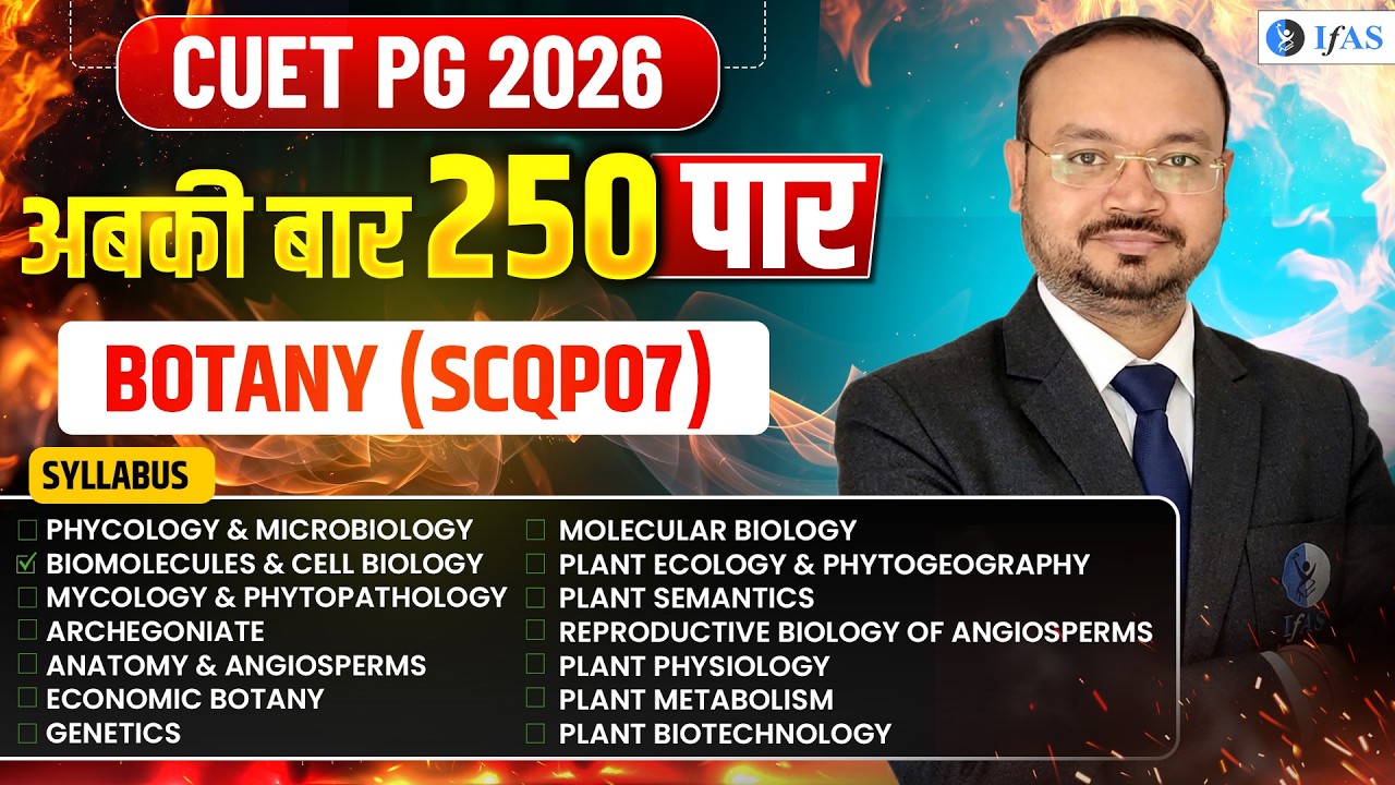 CUET PG Botany 2026 Preparation | Question Practice | Unit 2: Biomolecules & Cell Biology | IFAS