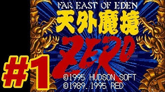 天外魔境zero Youtube