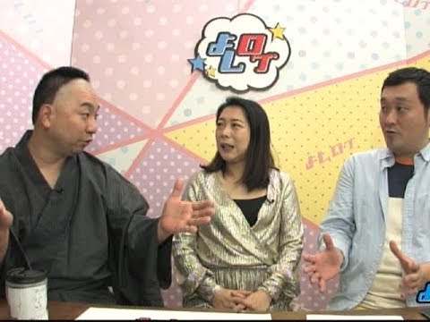 細川たかしの記者会見が太っ腹すぎる！　よしログ