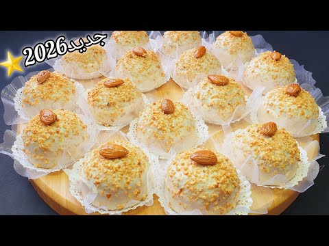 اكسبلور جديد حلويات 2026 هاذي الي رايح تهبل بنات الجزائر عجيبة سحرية مقلبة المواقع بنة خرافية 