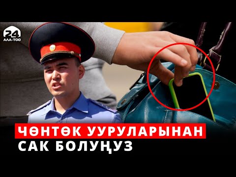 Video: Чөнтөк барабанчыдабы?