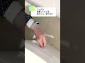 エステー「消臭力 DeoPita トイレ用 × RoomClip」商品紹介動画②