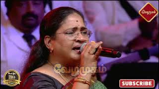 பாடகி மாலதி பாடிய 1ம் படி எடுத்து! #tamilsong #song #trending #malathy #youtube #vezhamugam #ytviral
