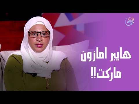 في قعدة صفا مع متضررين من شركة المصرية للإستثمار العفاري في ضيافة صفاء جلال السبت 16 8 2025 