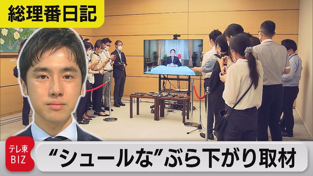 ぶら下がり 会見 と は