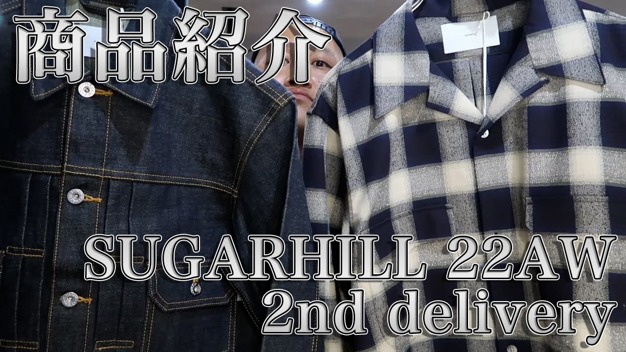 Moore】SUGARHILL 22AW 2nd delivery 新型のデニムジャケット 