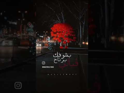 فضل شاكر  كتير بشتقلك   اغاني عربيه 2025