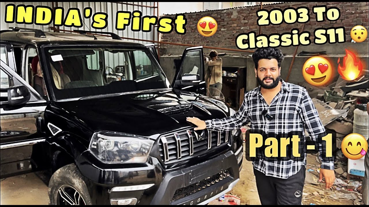 WORKSHOP पर आज MAJOR UPDATE 🤯 & 2003 To S11 Classic Part-1 😍 | D MEKANIC