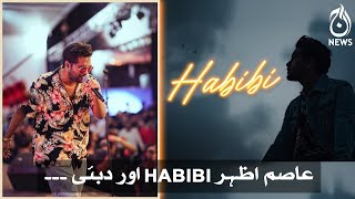 Habibi aur Asim Azhar in Dubai | A session of Q & A with him | (Urdu subtitle)