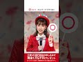 eスマ口座開設CP_クイズ編_縦型