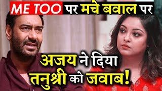 Ajay Devgn Finally Breaks His Silence On Tanushree Dutta ’s Criticisms