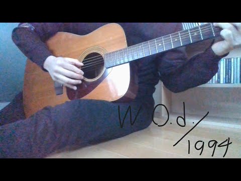 1994/w.o.d.  (弾き語りcover)