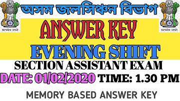 Memory Based Answer Key | Evening Shift | Section Assistant Exam | Part-1