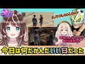 りえるの感謝 / 久々のしゃんしゃん【すず音/華憐/切り抜き/ストグラ】