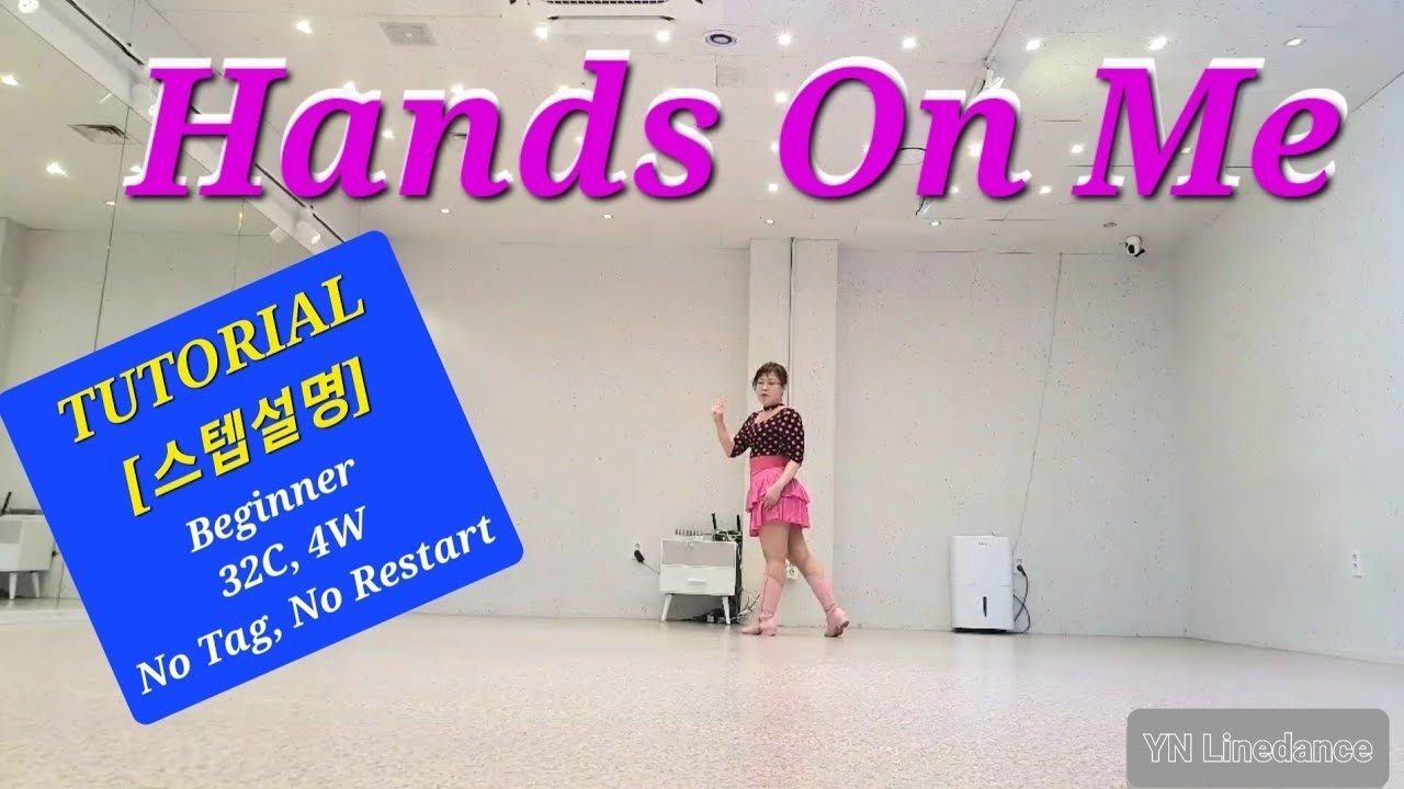 [스텝설명] Hands On Me Linedance /32C,4W,Beginner/핸즈 온 미 라인댄스/#Tutorial #스텝설명 #yn라인댄스#마라톤대회곡#시흥시#배곧