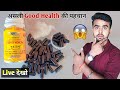  good health capsule      good health capsule original  good health review