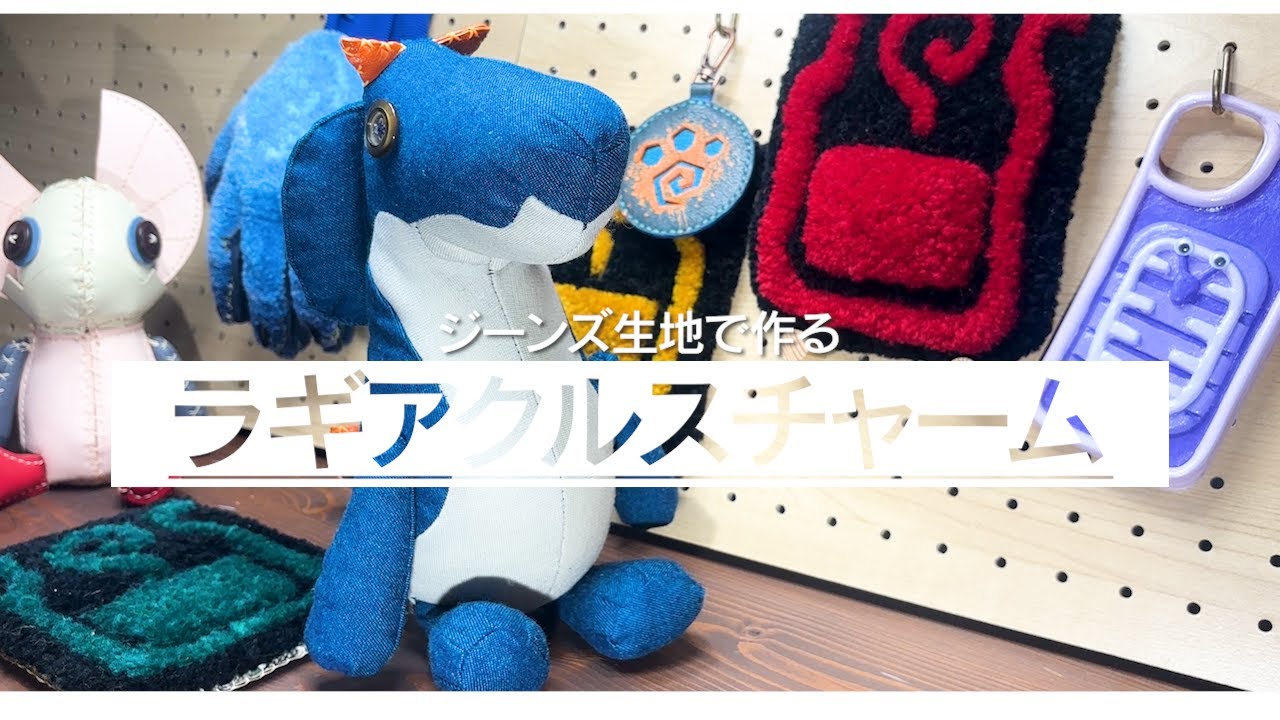 モンスターハンター ラギアクルス MHぬいぐるみ LAGIACRUS 正規
