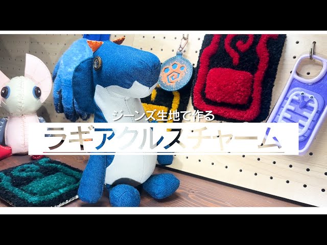 モンハン ラギアクルス ぬいぐるみ イーカプコン |モンスターハンター モンでふぉ ぬいぐるみ