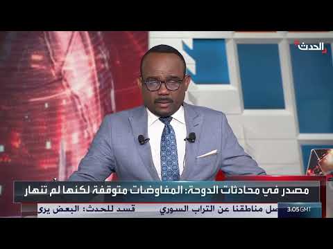 مفاوضات غزة: إسرائيل تطالب بالسيطرة على 40% من القطاع وحماس ترفض
