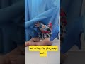 دالی دالی موشه قایم باشک قایمموشک Funny بامزه خنده دار Cutebaby دندون Cute طناز بانم بلاگر دالی دالی موشه قایم باشک قایمموشک Funny بامزه خنده دار Cutebaby دندون Cute طناز بانم بلاگر