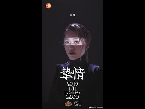 《歌手2019》收视率低 新老歌手出现割裂