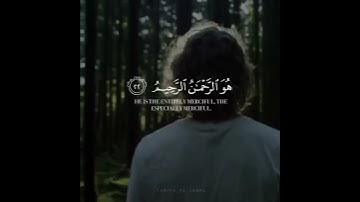 ‎ما تيسر من سورة_الحشر بصوت:‏‎ القارئ رعد_محمد_الكوردي حفظه الله