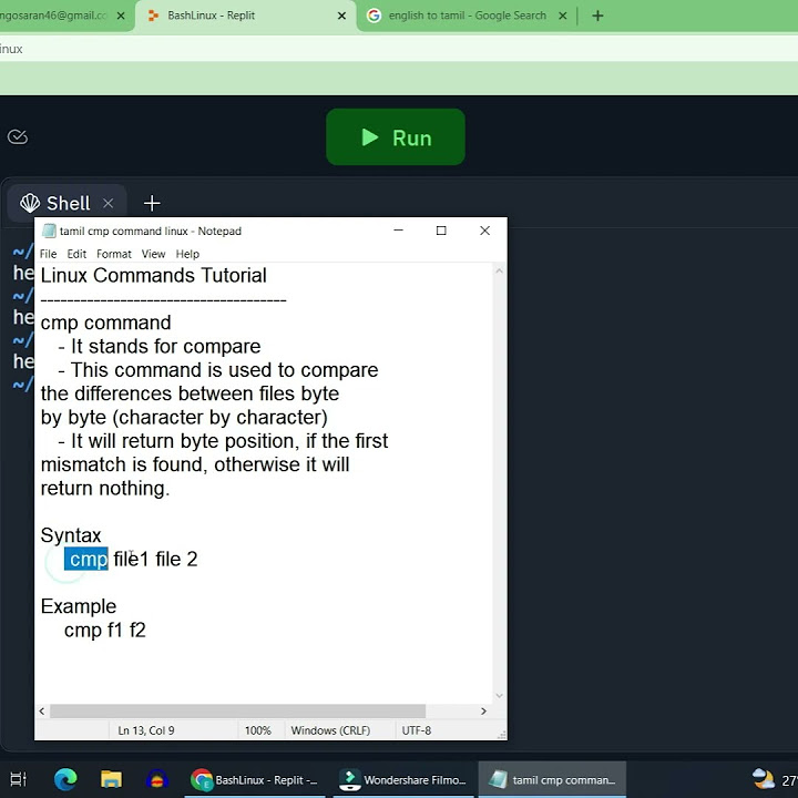 Compare Files In Linux