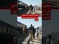 کوټه کې پر اورګاډي چاودنه: نږدې ۱۰۰ کسانو ته مرګژوبله اوښتې