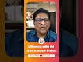 अजितदादांना माहित होतं भाजप आपला पक्ष संपवणार? | Ajit Pawar | BJP