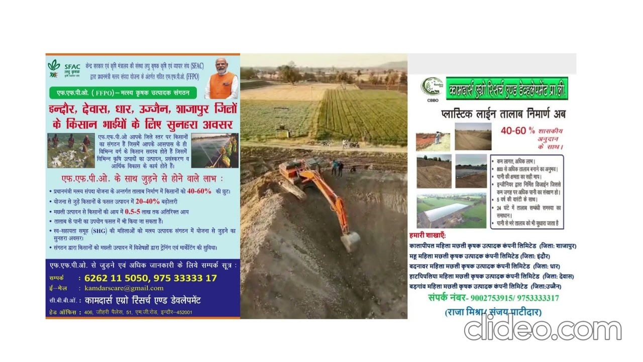 Poly pond , Farm Pond, Fish Pond, Poly Liner Pond