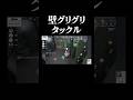 オフェンス１位ぬまさんに褒められた日【第五人格】#shorts #identityv