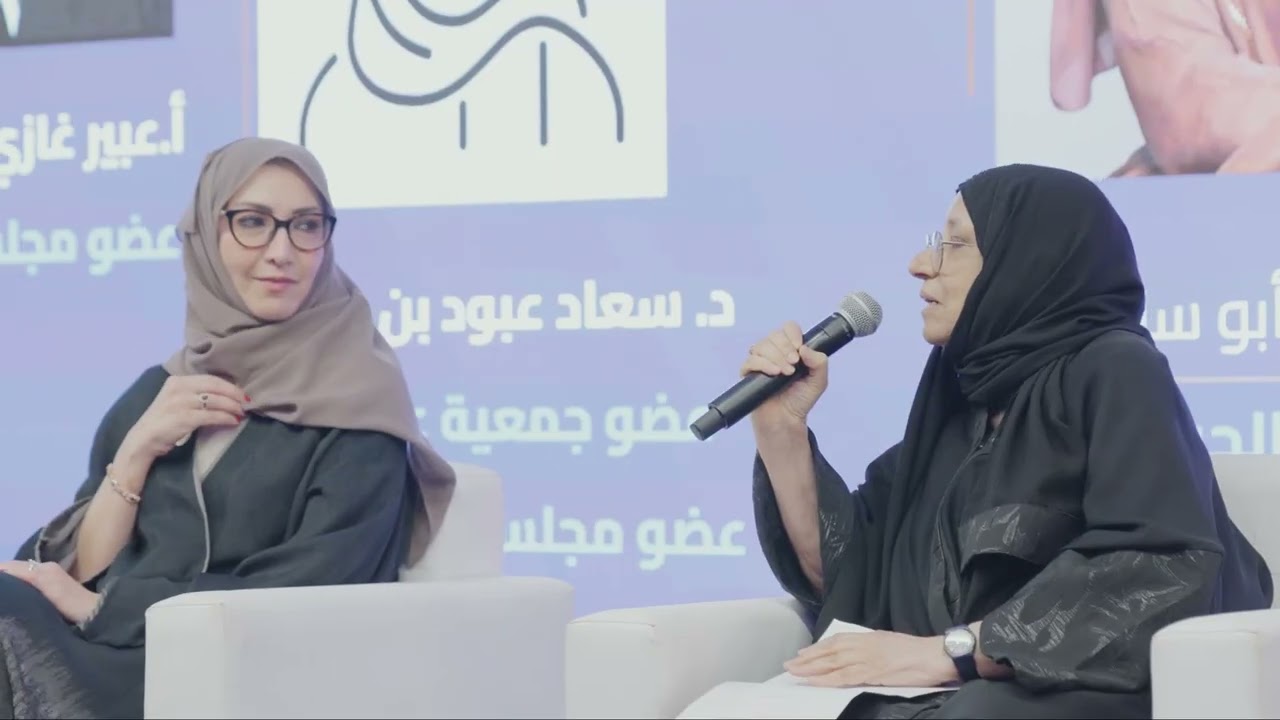 احتفال الجمعية الفيصلية باليوبيل الذهبي ومرور خمسين عاماً.. جهداً يخلد وخير يتجدد