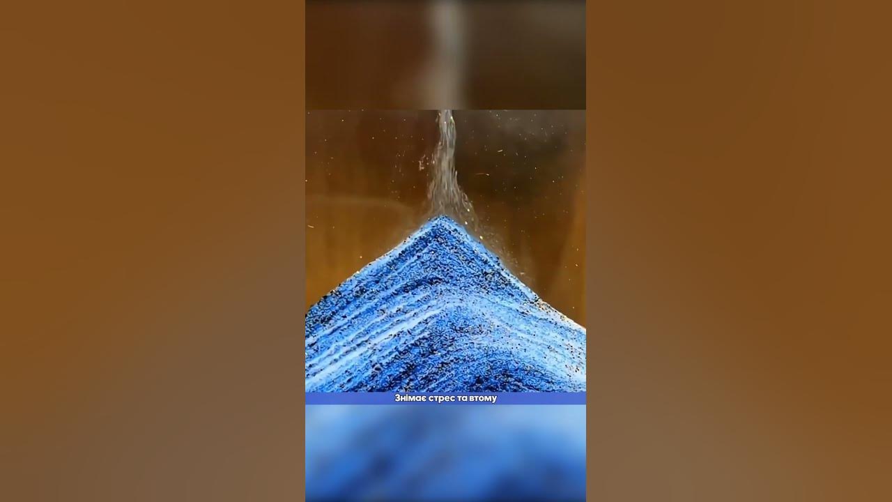 Картина піщаний пейзаж 3D з підсвіткою і дистанційним керуванням😍 - YouTube