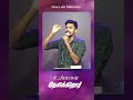 உங்களை நேசிக்கிறர் || Bro. Dufrin R Santhosh #gracearkchurch #shorts